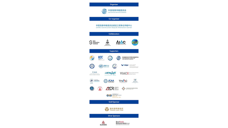 CRCICA is gladly supporting the 2023 High Level Dialogue on Maritime and Commercial Arbitration in China