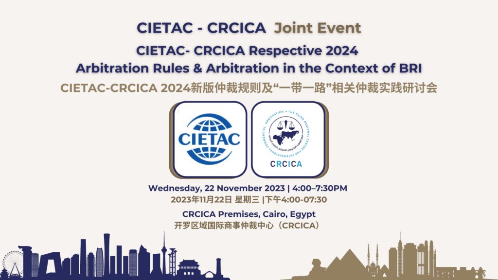 CIETAC CRCICA flyer1