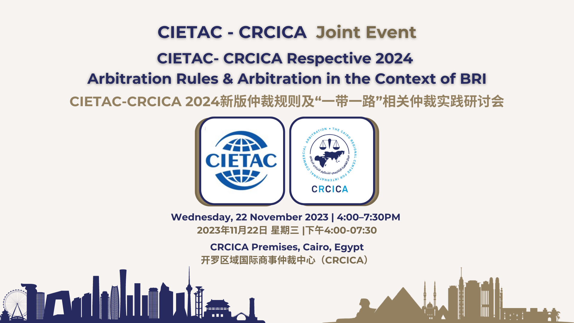 CIETAC- CRCICA Respective 2024 Arbitration Rules & Arbitration in 