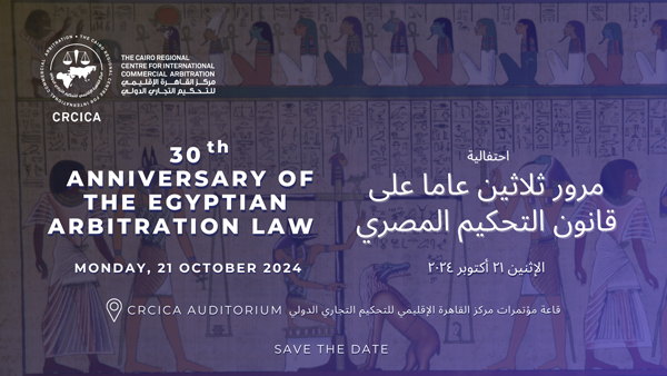 30 years on Egyptian Lawpng