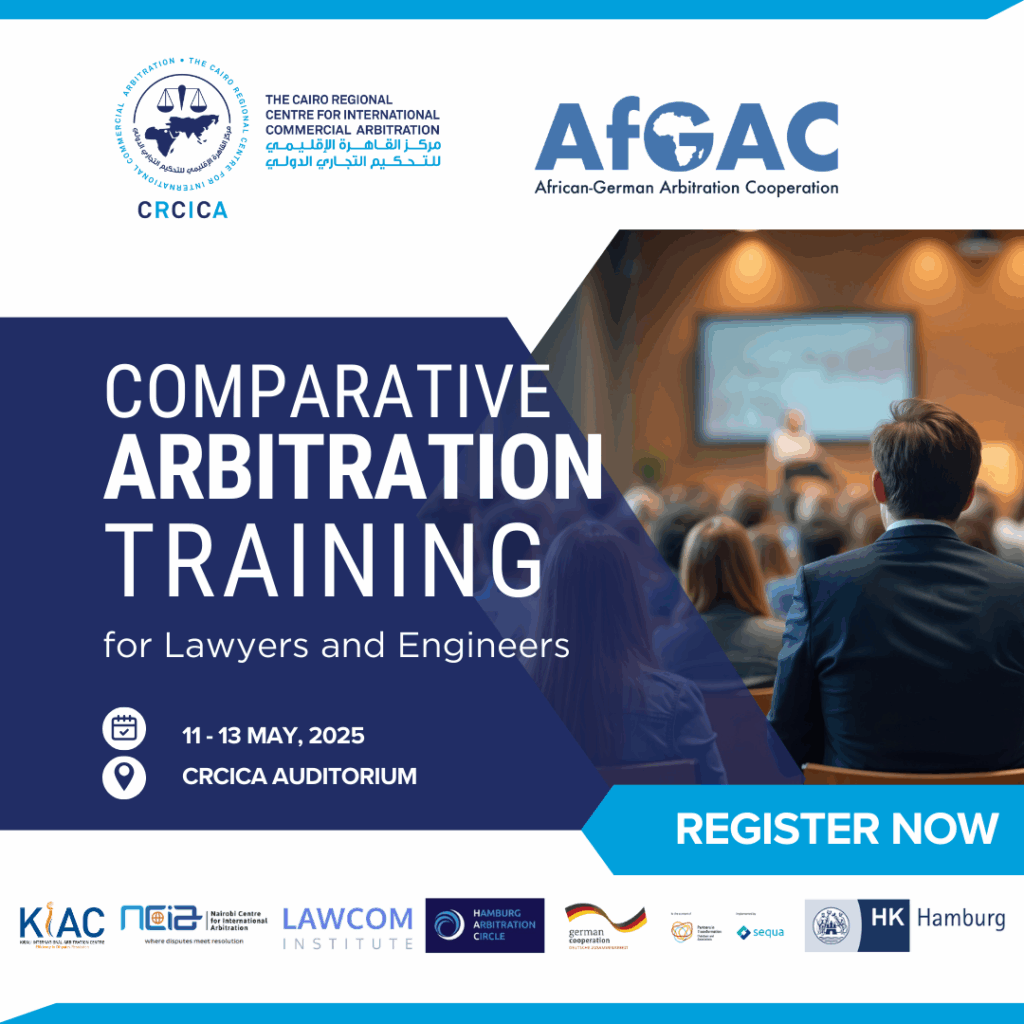 AfGAC