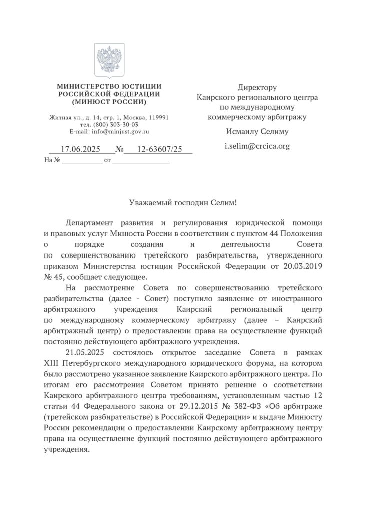 12 63607 1 Page 1