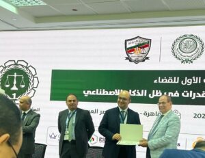 CRCICA Director Speaks on AI in Arbitration at the First Arab Judicial Conference3
