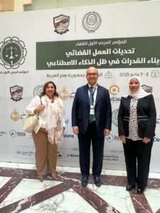 CRCICA Director Speaks on AI in Arbitration at the First Arab Judicial Conference4