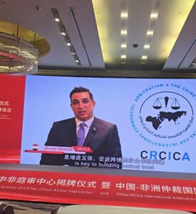 CRCICA at China Africa International Arbitration Cooperation Conference1