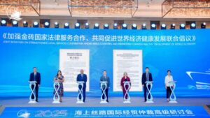 0809 CMAC Joint Initiatives Launch 600x338 1