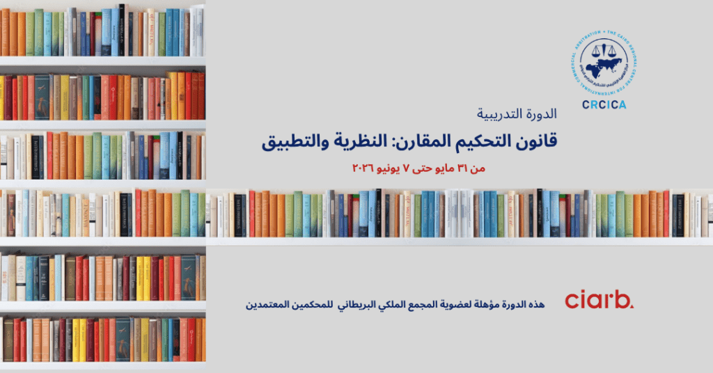 website CCATP 2026 1080 x 565 px 1