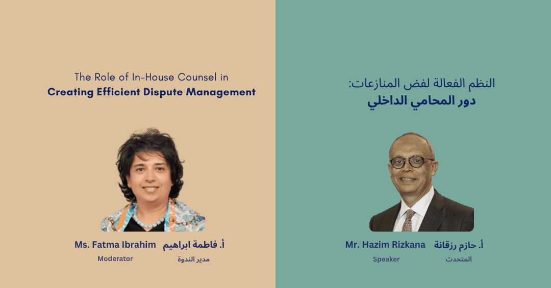 MediMonday | The Role of In-House Counsel in Creating Efficient Dispute Management