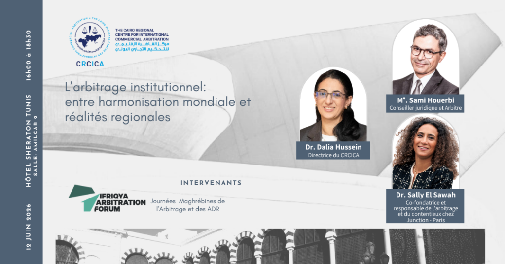 website English Maghreb arbitration Days 1080 x 565 px 1 2